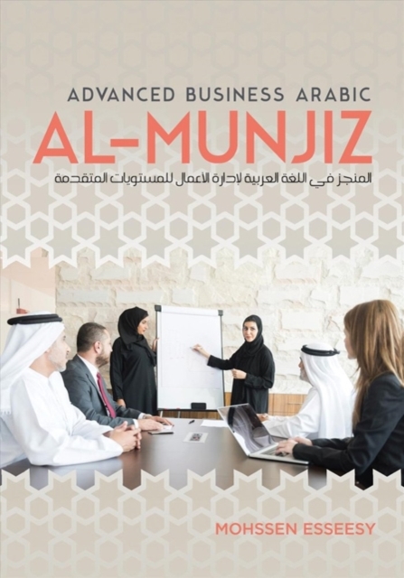 Al-Munjiz : Advanced Business, Paperback / softback Book
