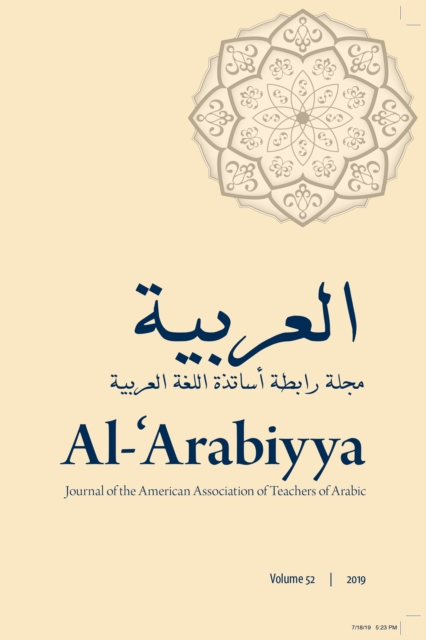 Al-'Arabiyya : Journal of the American Association of Teachers of Arabic, Volume 52, Volume 52, PDF eBook