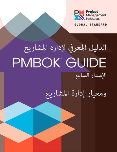 A Guide to the Project Management Body of Knowledge (PMBOK® Guide) - The Standard for Project Management (ARABIC), Paperback / softback Book
