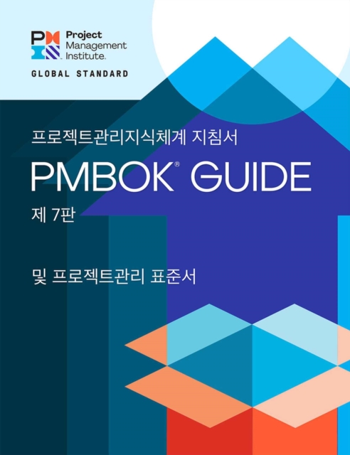 A Guide to the Project Management Body of Knowledge (PMBOK® Guide) – The Standard for Project Management (KOREAN), Paperback / softback Book