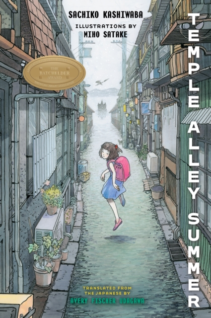 Temple Alley Summer, EPUB eBook