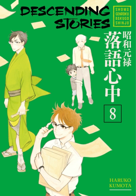 Descending Stories: Showa Genroku Rakugo Shinju 8, Paperback / softback Book