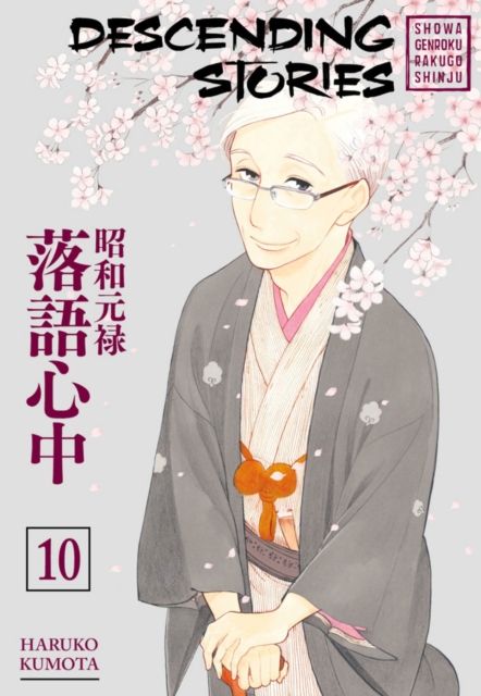 Descending Stories: Showa Genroku Rakugo Shinju 10, Paperback / softback Book