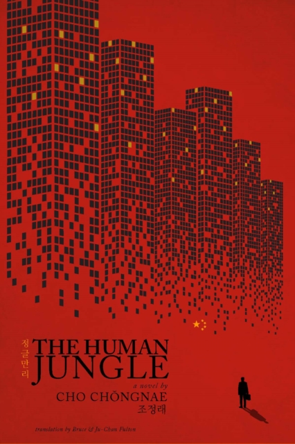 The Human Jungle, Paperback / softback Book