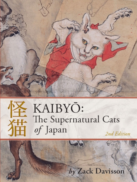 Kaibyo: The Supernatural Cats of Japan, Paperback / softback Book