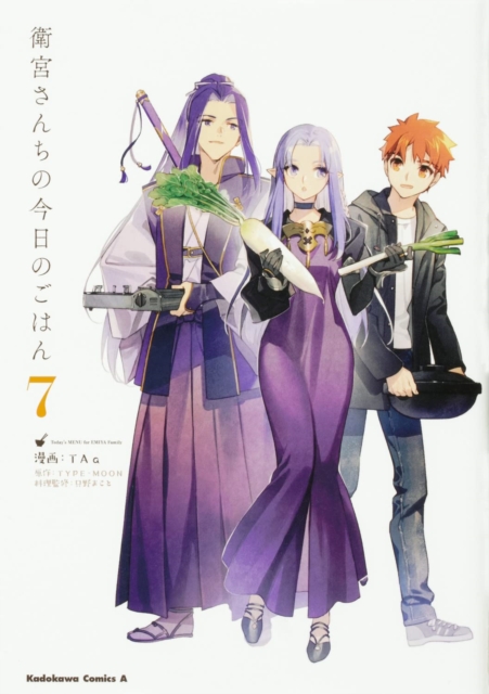 Today's Menu for the Emiya Family, Volume 7, Paperback / softback Book