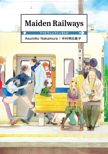 Maiden Railways, Paperback / softback Book