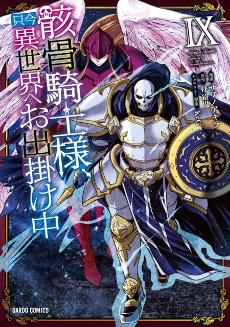 Skeleton Knight in Another World (Manga) Vol. 9, Paperback / softback Book