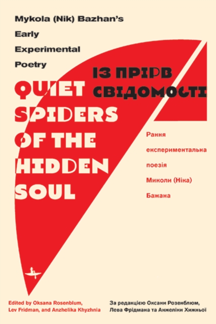 “Quiet Spiders of the Hidden Soul” : Mykola (Nik) Bazhan’s Early Experimental Poetry, Hardback Book