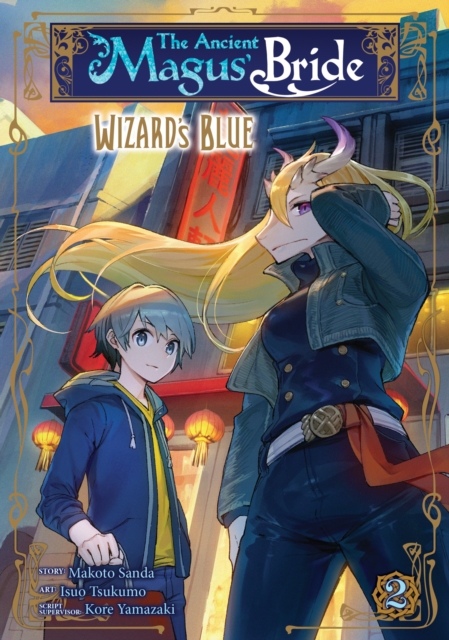 The Ancient Magus' Bride: Wizard's Blue Vol. 2, Paperback / softback Book