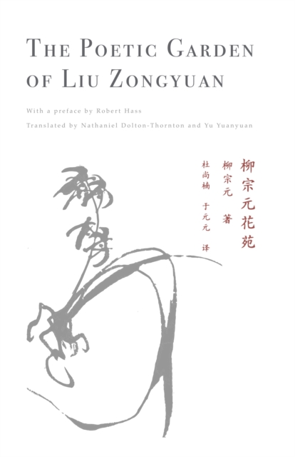 The Poetic Garden of Liu Zongyuan, Paperback / softback Book