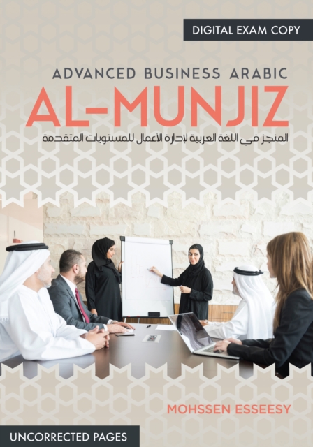 Al-Munjiz : Advanced Business, PDF eBook