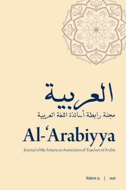 Al-'Arabiyya : Journal of the American Association of Teachers of Arabic, Voulme 53, Volume 53, Paperback / softback Book