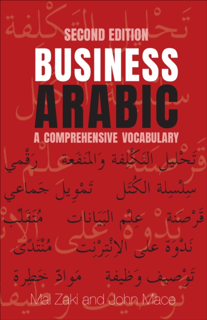 Business Arabic : A Comprehensive Vocabulary, Second Edition, EPUB eBook
