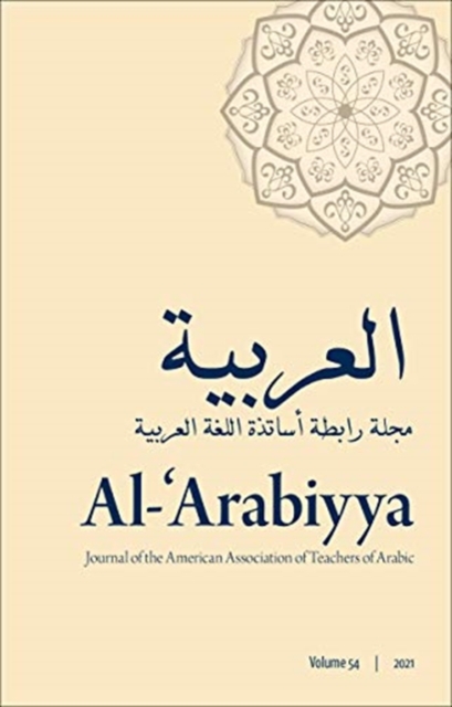 Al-'Arabiyya : Journal of the American Association of Teachers of Arabic, Volume 54, Volume 54, Paperback / softback Book