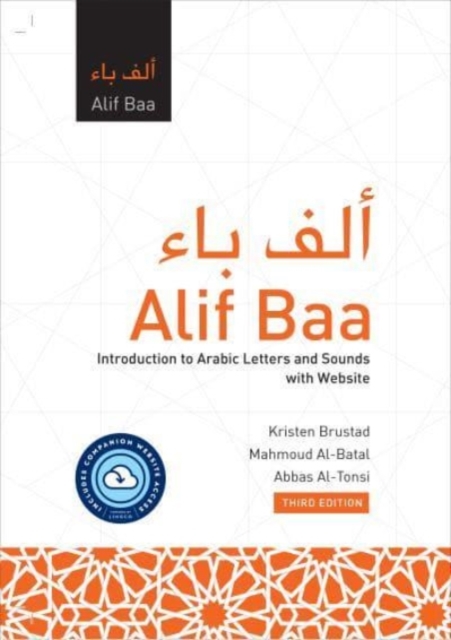 Alif Baa with Website HC (Lingco) : Introduction to Arabic Letters and Sounds, Third Edition, Hardback Book