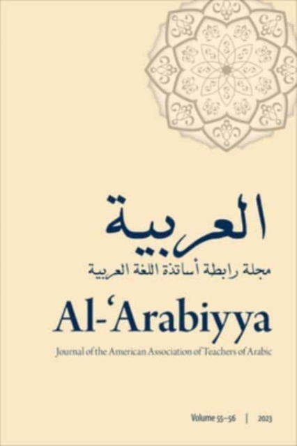 Al-'Arabiyya : Journal of the American Association of Teachers of Arabic, Volume 55-56, Volume 55-56, Paperback / softback Book