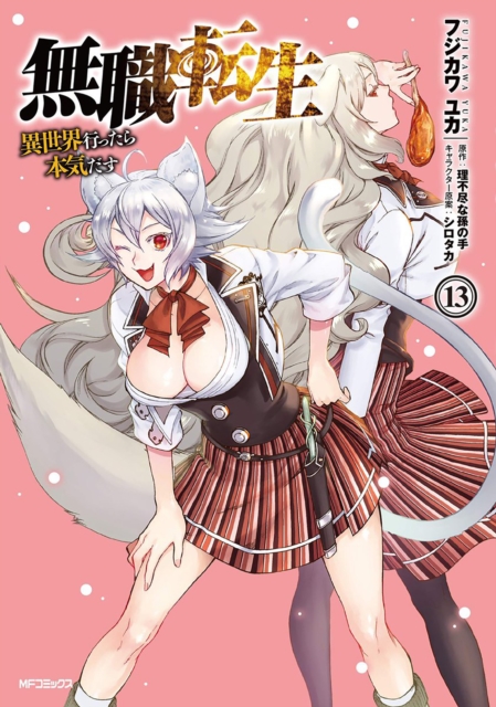 Mushoku Tensei: Jobless Reincarnation (Manga) Vol. 13, Paperback / softback Book