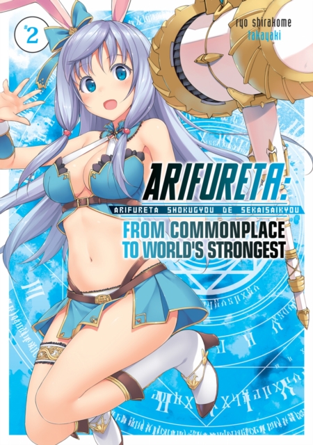 Arifureta: From Commonplace to World's Strongest: Volume 2, EPUB eBook