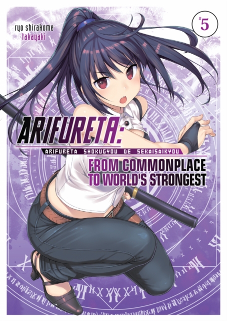 Arifureta: From Commonplace to World's Strongest: Volume 5, EPUB eBook