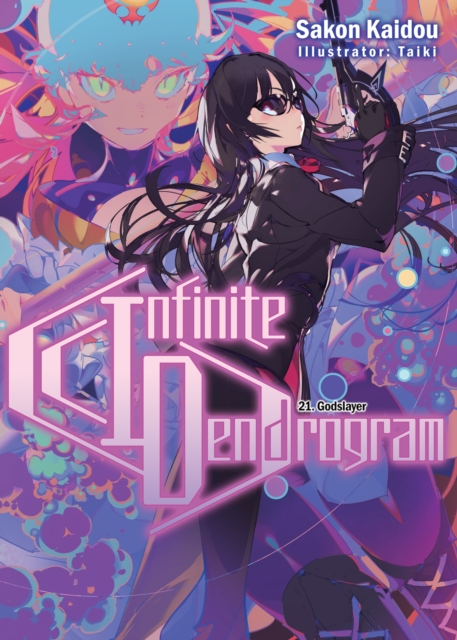 Infinite Dendrogram: Volume 21, EPUB eBook