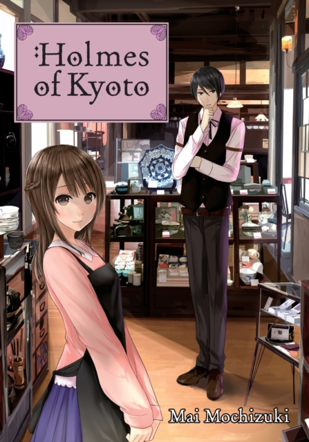 Holmes of Kyoto: Volume 1, EPUB eBook