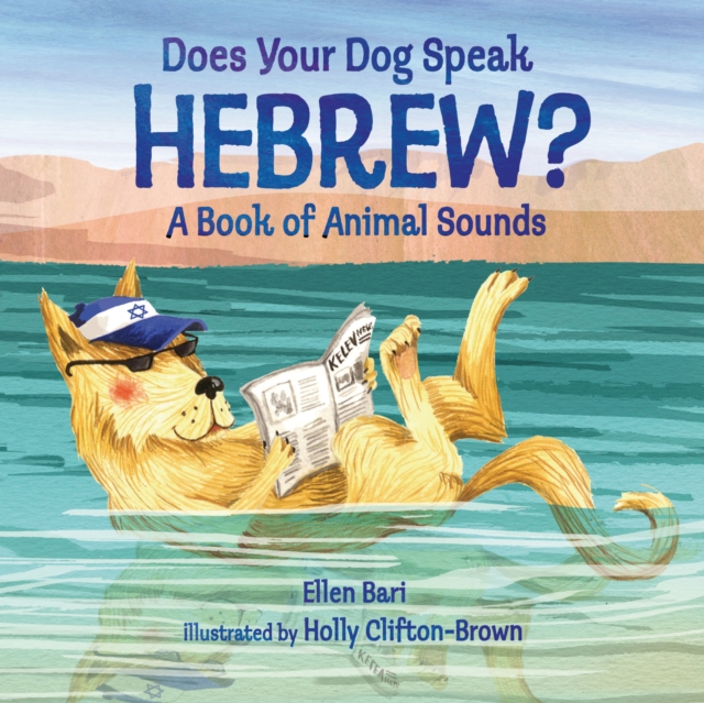 Does Your Dog Speak Hebrew? : A Book of Animal Sounds, EPUB eBook