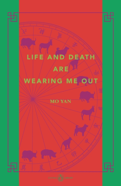 Life and Death Are Wearing Me Out: China Library, EPUB eBook