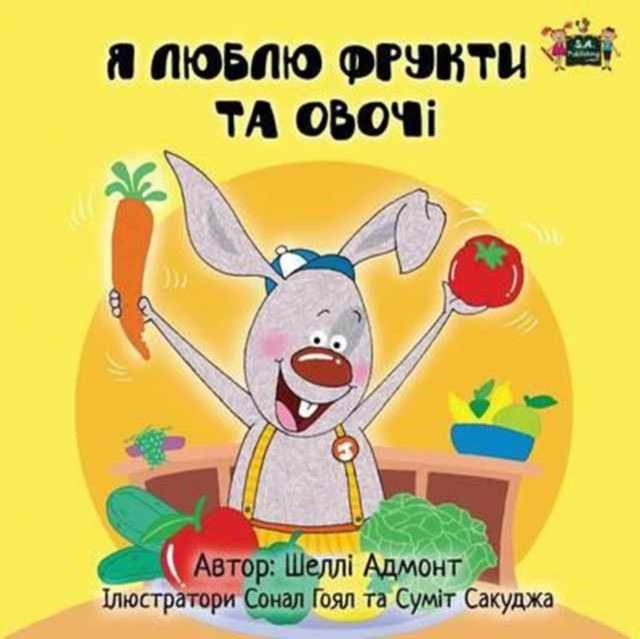 I Love to Eat Fruits and Vegetables : Ukrainian Edition, Paperback / softback Book