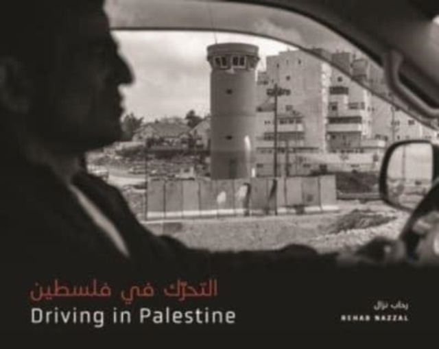 Driving in Palestine ?????? ?? ??????, Paperback / softback Book