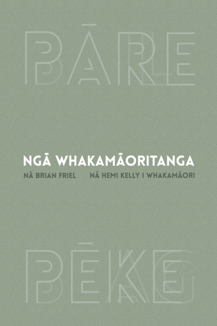 Nga Whakamaoritanga, EPUB eBook