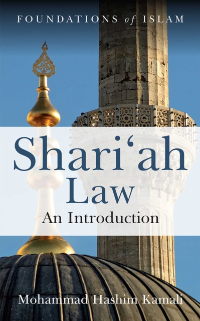 Shari'ah Law : An Introduction, EPUB eBook