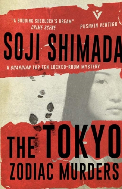 The Tokyo Zodiac Murders, EPUB eBook