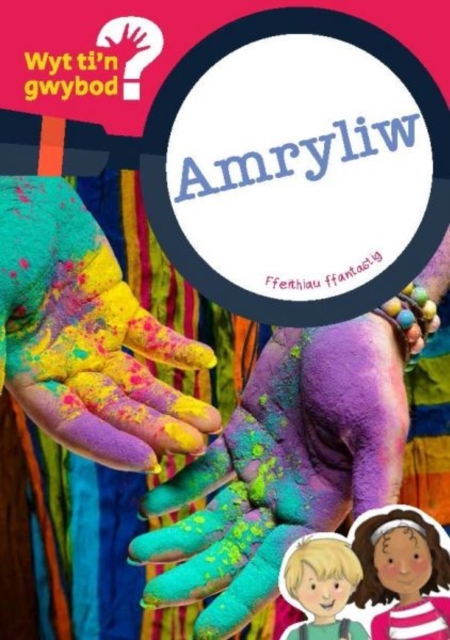 Cyfres Wyt Ti'n Gwybod?: Amryliw, Paperback / softback Book