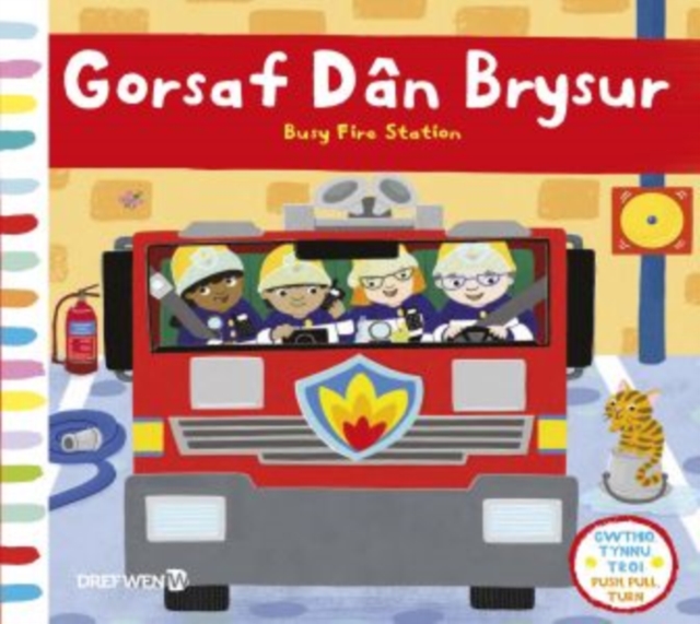 Cyfres Gwthio, Tynnu, Troi: Gorsaf Dan Brysur / Push, Pull and Turn Series: Busy Fire Station, Hardback Book