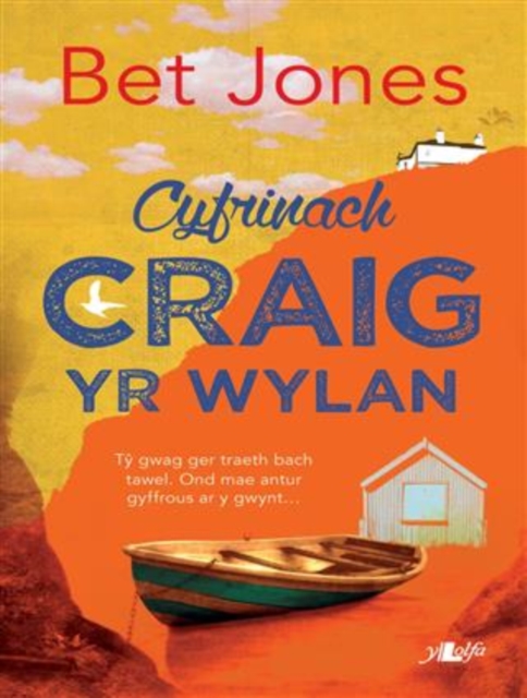 Cyfrinach Craig yr Wylan, EPUB eBook