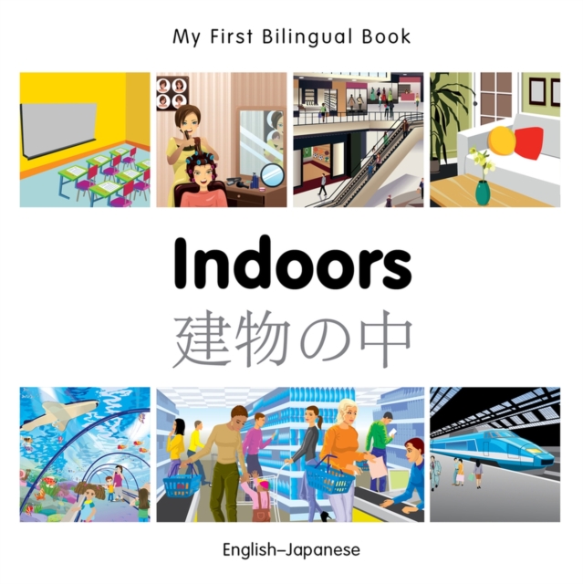My First Bilingual Book -  Indoors (English-Japanese), Board book Book