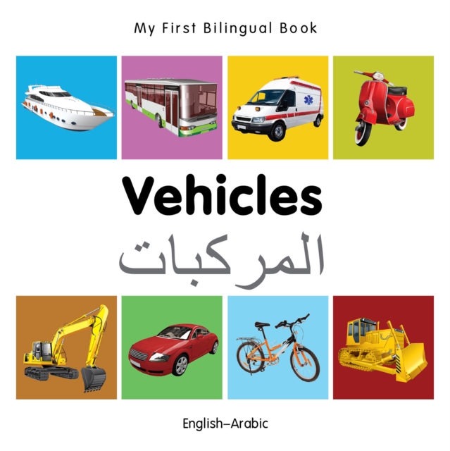 My First Bilingual Book-Vehicles (English-Arabic), PDF eBook