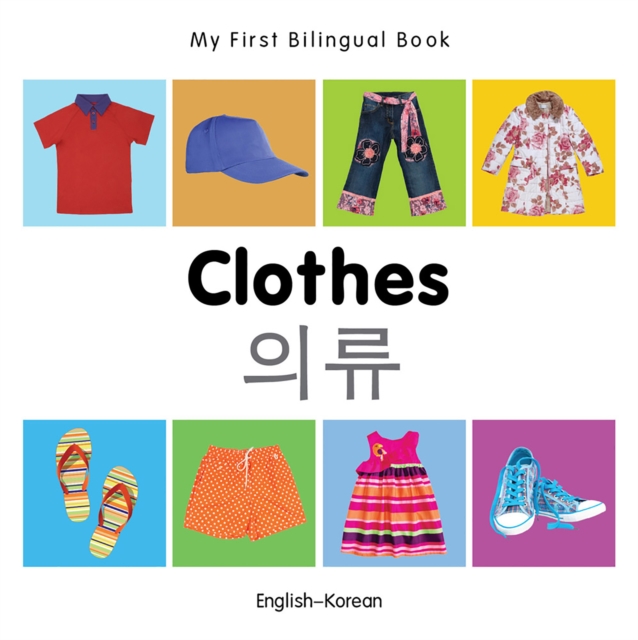 My First Bilingual Book-Clothes (English-Korean), PDF eBook