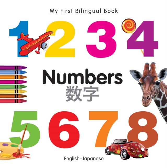 My First Bilingual Book-Numbers (English-Japanese), PDF eBook