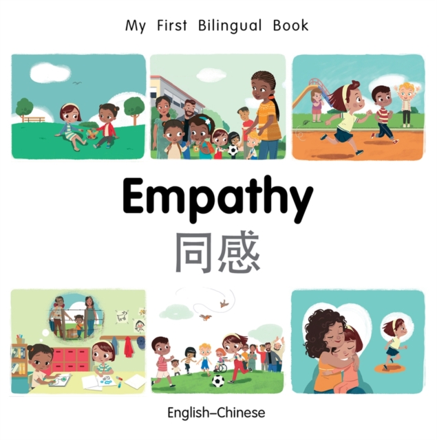 My First Bilingual Book-Empathy (English-Chinese), Board book Book