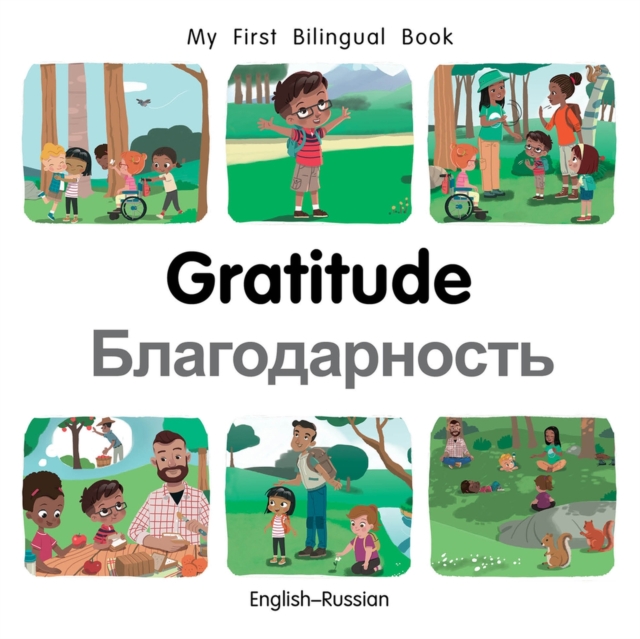 My First Bilingual Book–Gratitude (English–Russian), Board book Book