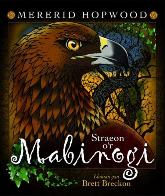 Straeon o'r Mabinogi, PDF eBook