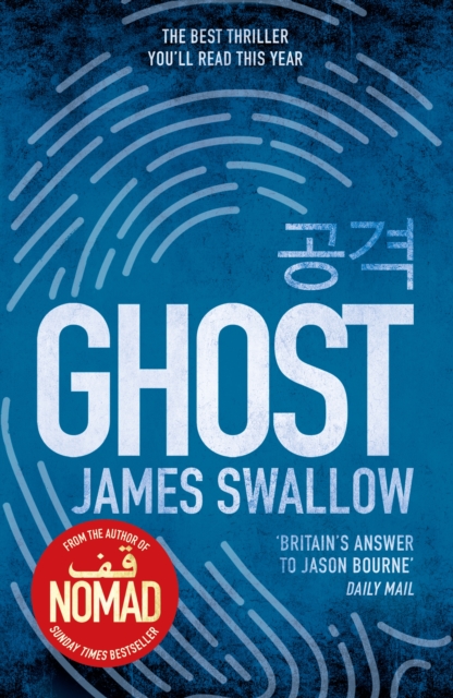 Ghost : The gripping new thriller from the Sunday Times bestselling author of NOMAD, EPUB eBook