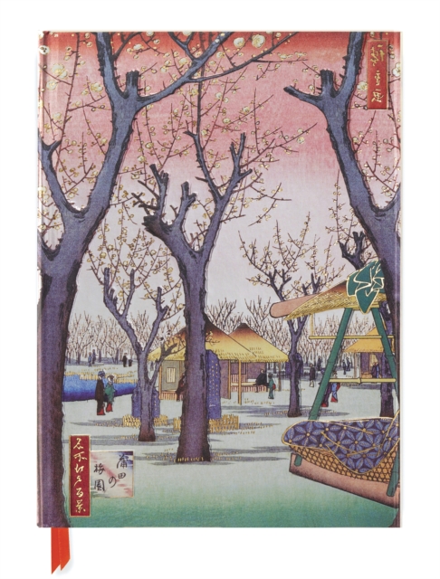 Hiroshige: Plum Garden (Blank Sketch Book), Notebook / blank book Book