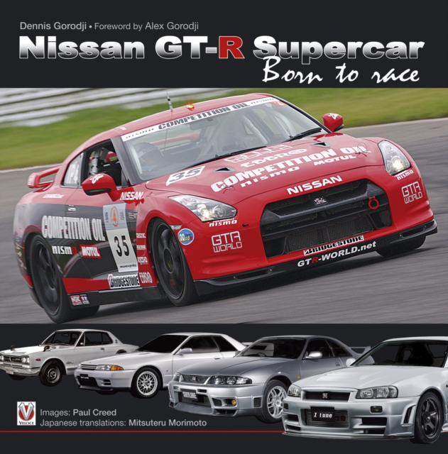 Nissan GT-R Supercar: Born to race, EPUB eBook