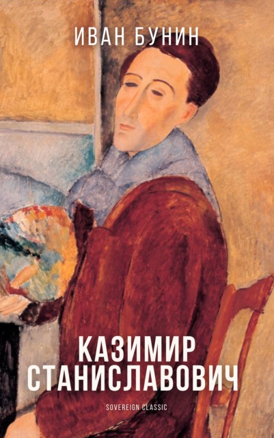 Kasimir Stanislavovitch, EPUB eBook