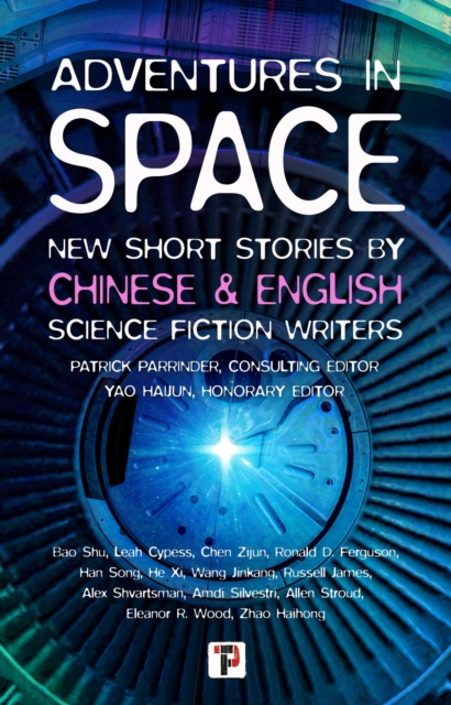 Adventures in Space (Short stories by Chinese and English Science Fiction writers), EPUB eBook