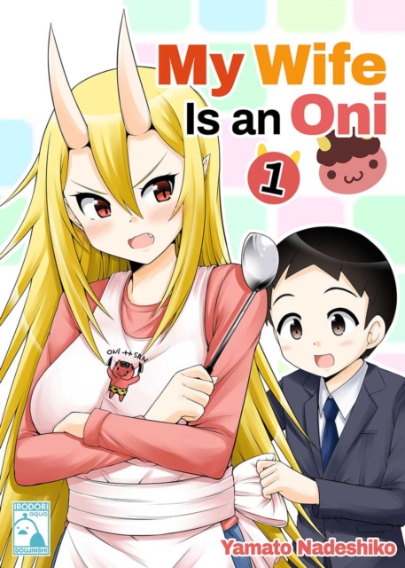 My Wife is an Oni, EPUB eBook