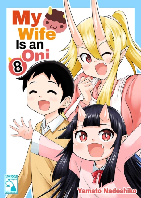 My Wife is an Oni 8, EPUB eBook